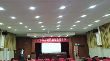 参加培训.jpg