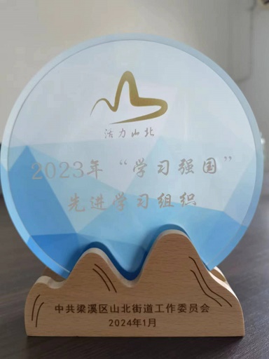 奖牌.jpg