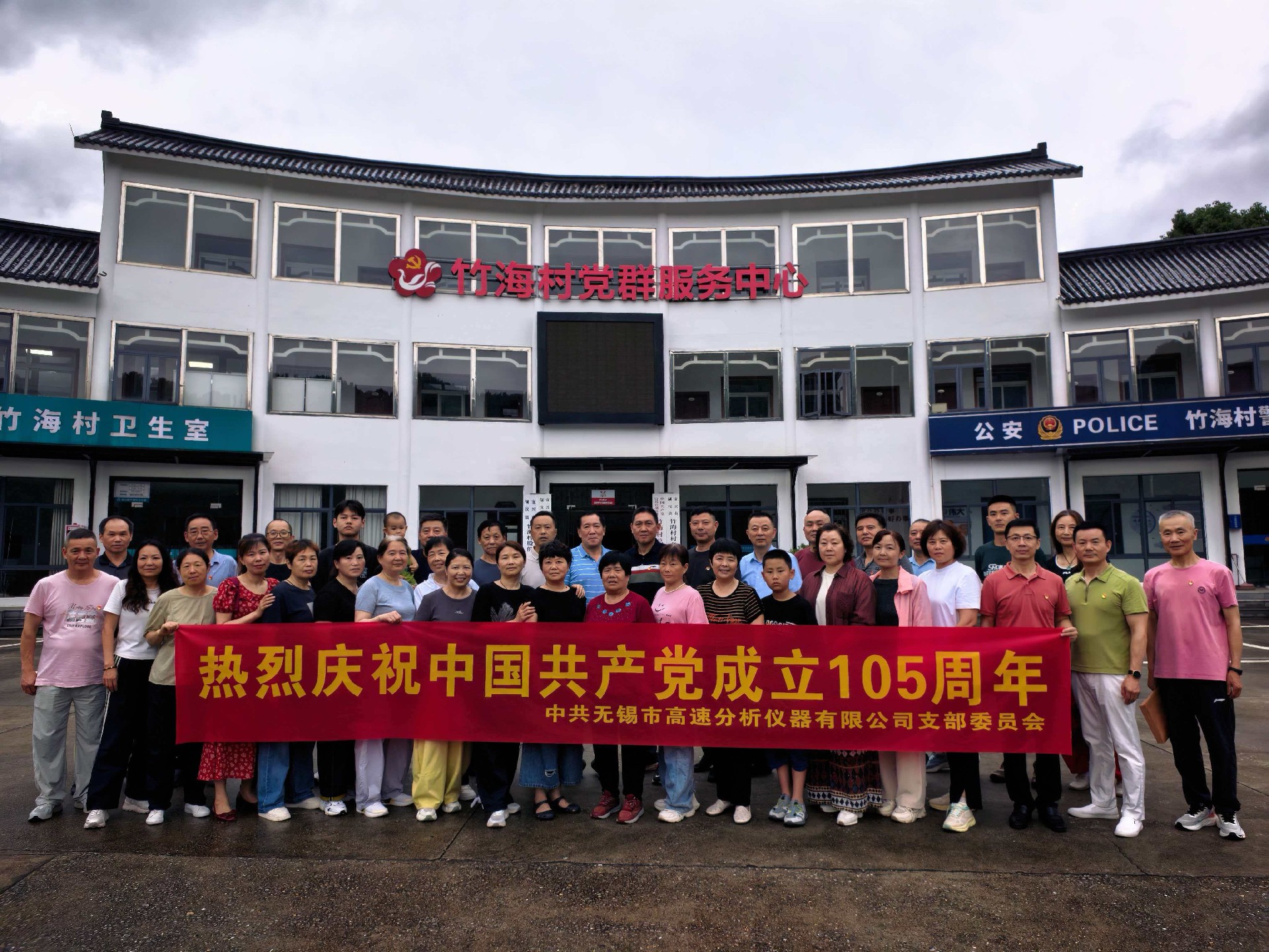 书记上党课照片1.jpg